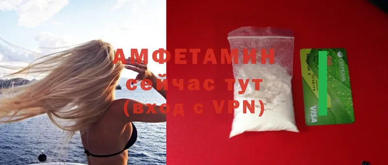 Amphetamine Розовый  ОМГ ОМГ ССЫЛКА  Партизанск  даркнет официальный сайт  купить  сайты 