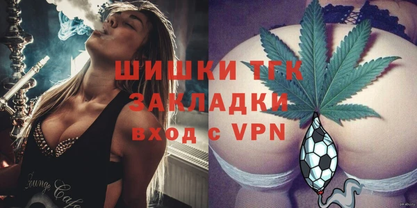 метамфетамин Вязьма