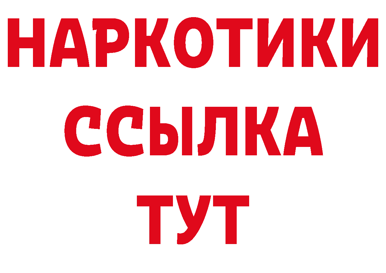 Кодеиновый сироп Lean напиток Lean (лин) вход это блэк спрут Партизанск