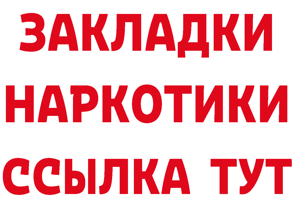 Галлюциногенные грибы мицелий ссылки это OMG Партизанск